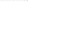 Desktop Screenshot of forum.um5s.ac.ma